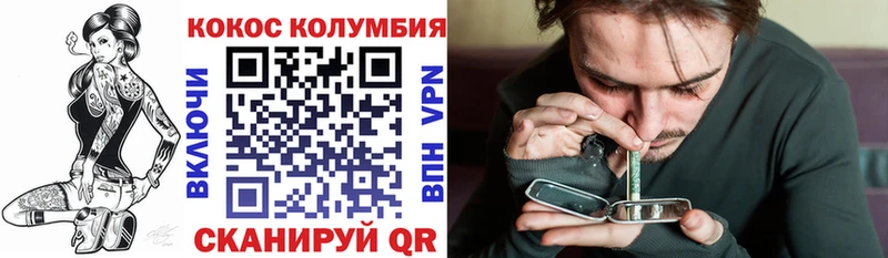 КОКАИН Перу  Сусуман 