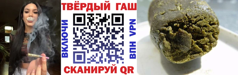 ГАШИШ 40% ТГК  Сусуман 