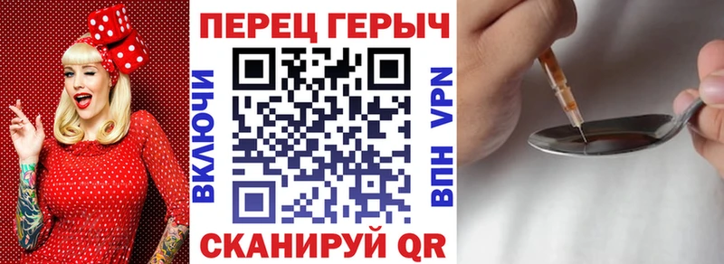 Героин герыч  Сусуман 