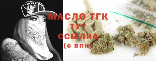 меф VHQ Костерёво
