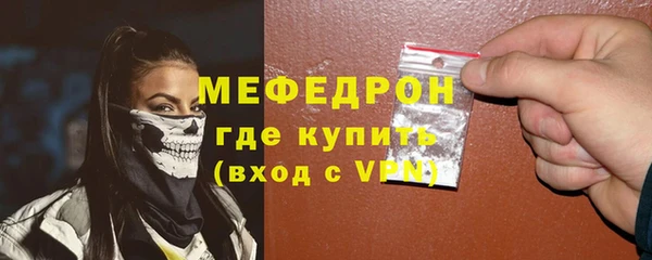 меф VHQ Костерёво