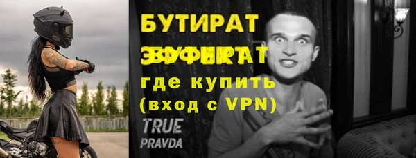 а пвп мука Корсаков