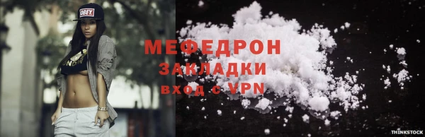 меф VHQ Костерёво