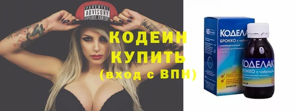 меф VHQ Костерёво