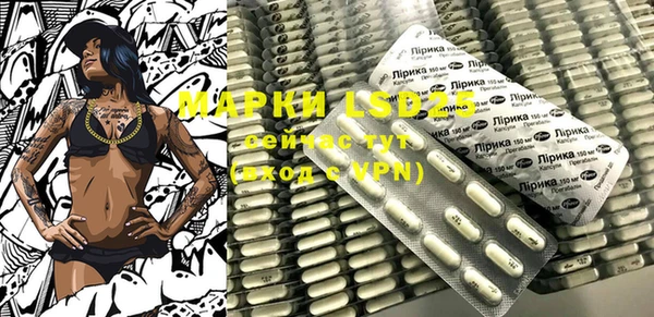 MESCALINE Кодинск