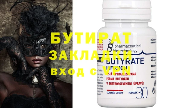 а пвп мука Корсаков