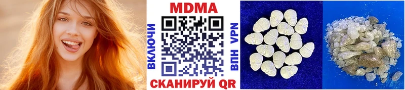 МДМА молли Сусуман