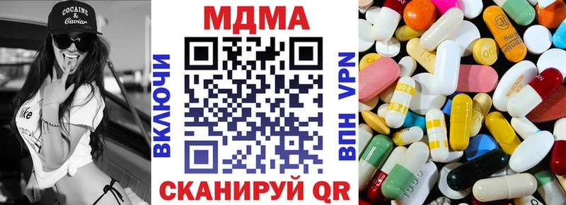 ОМГ ОМГ как зайти  наркота  Сусуман  МДМА кристаллы 