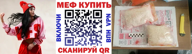 МЯУ-МЯУ мука  Сусуман 