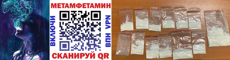 МЕТАМФЕТАМИН мет  Сусуман 